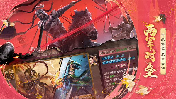 截图 3