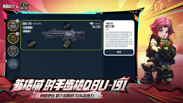 截图 4