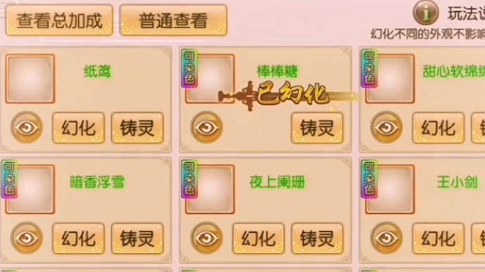 截图 2