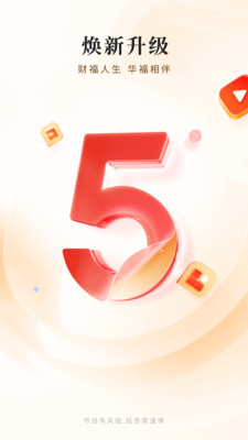 截图 3