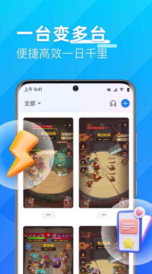 截图 1