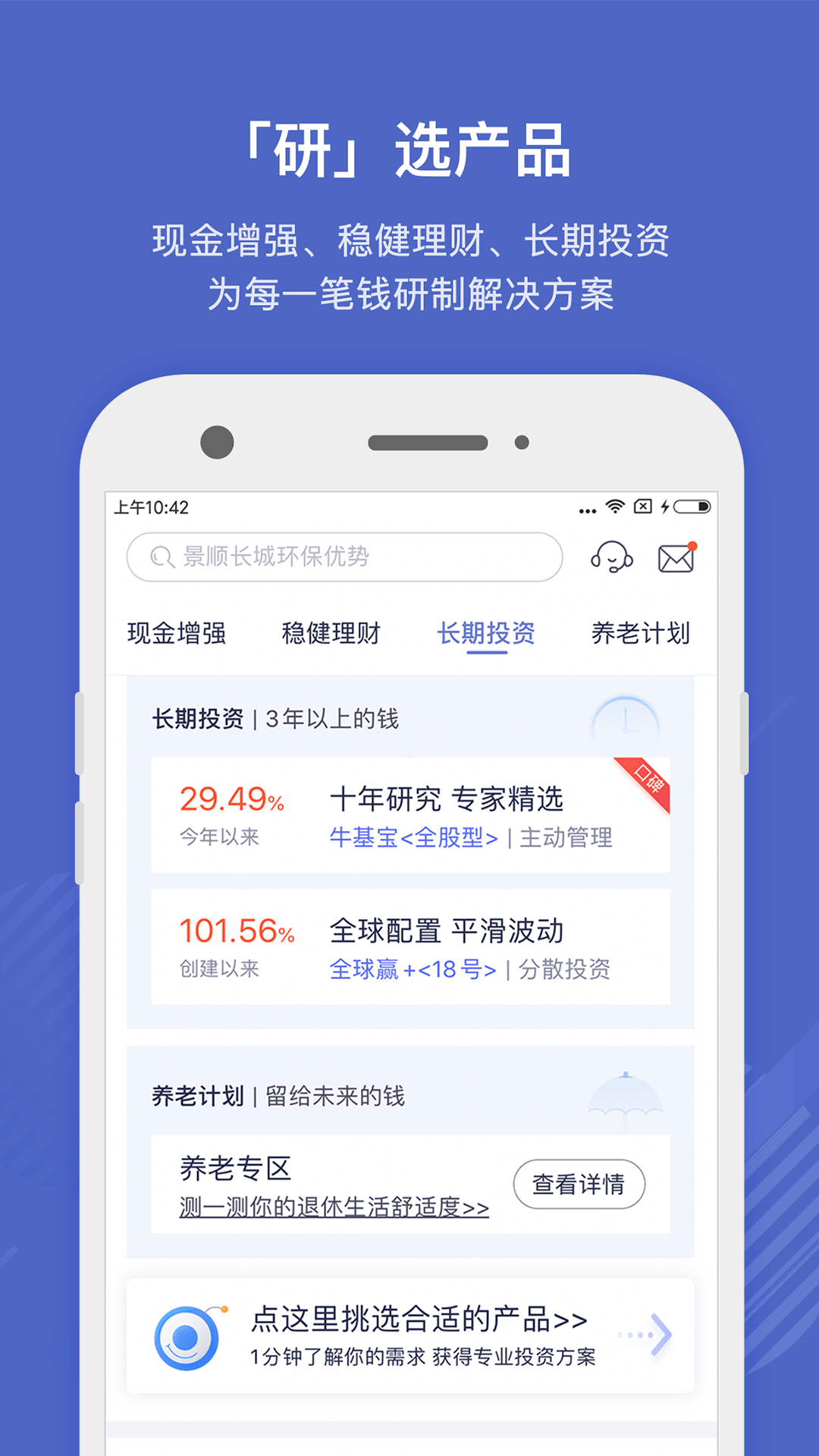 截图 2