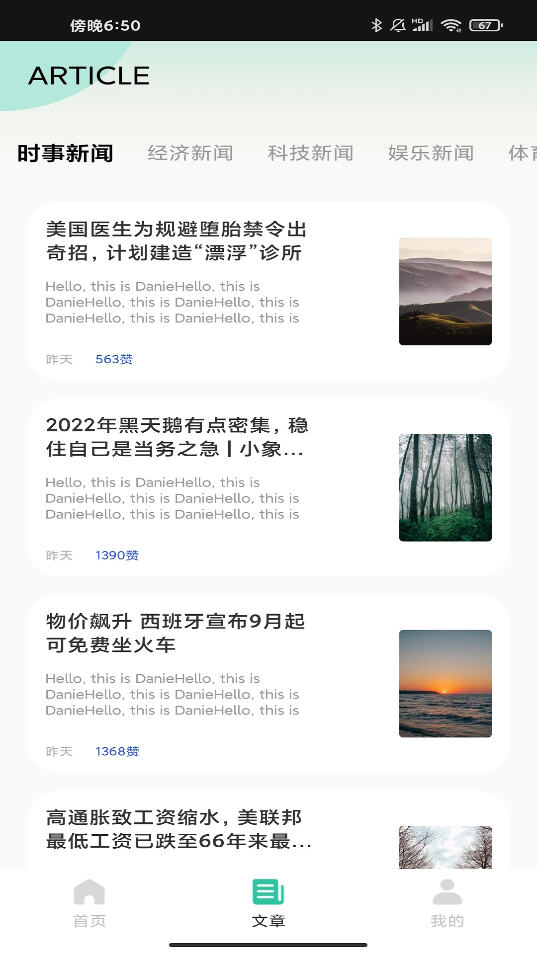 截图 3