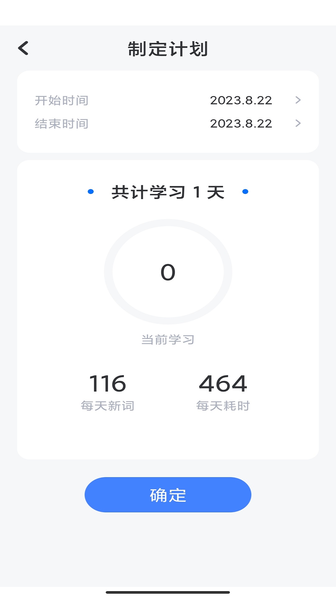 截图 4