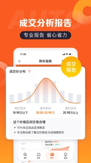截图 2