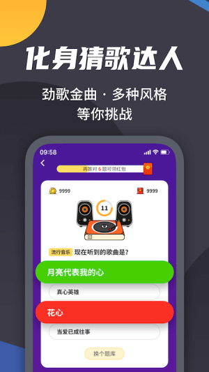 截图 2