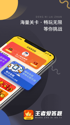 截图 3