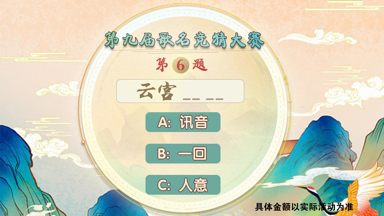 截图 3