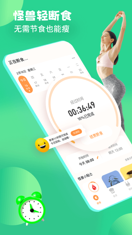 截图 1