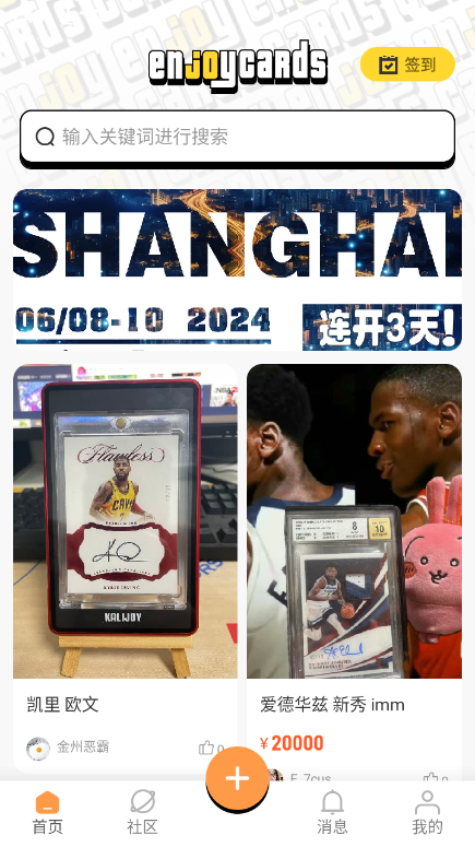 截图 2