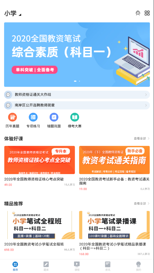 截图 4