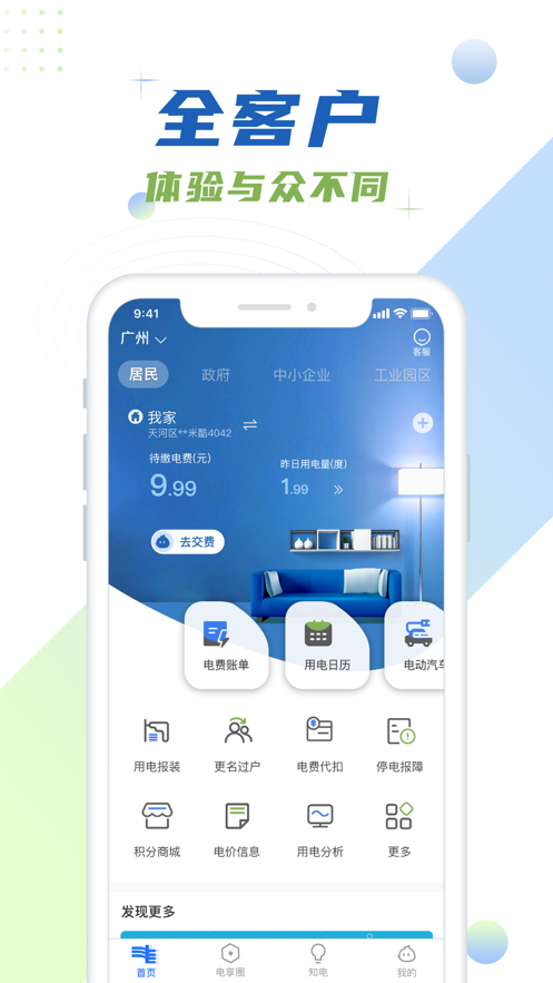 截图 2