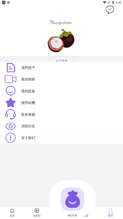 截图 1