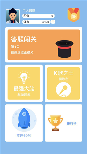 截图 4