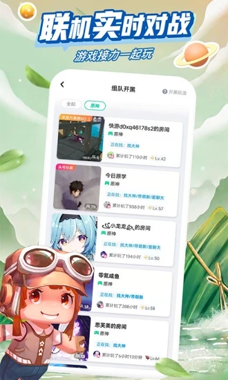 截图 2