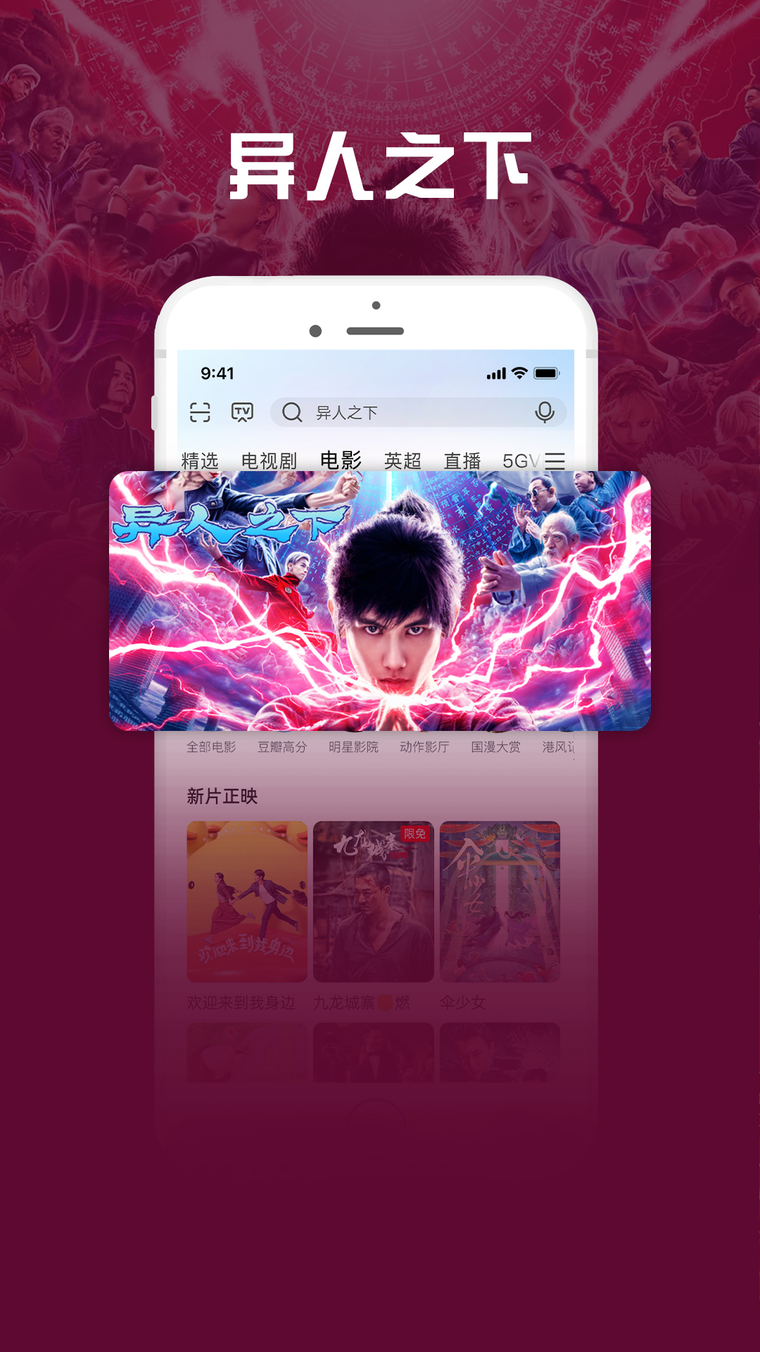 截图 4