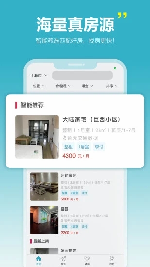 截图 1