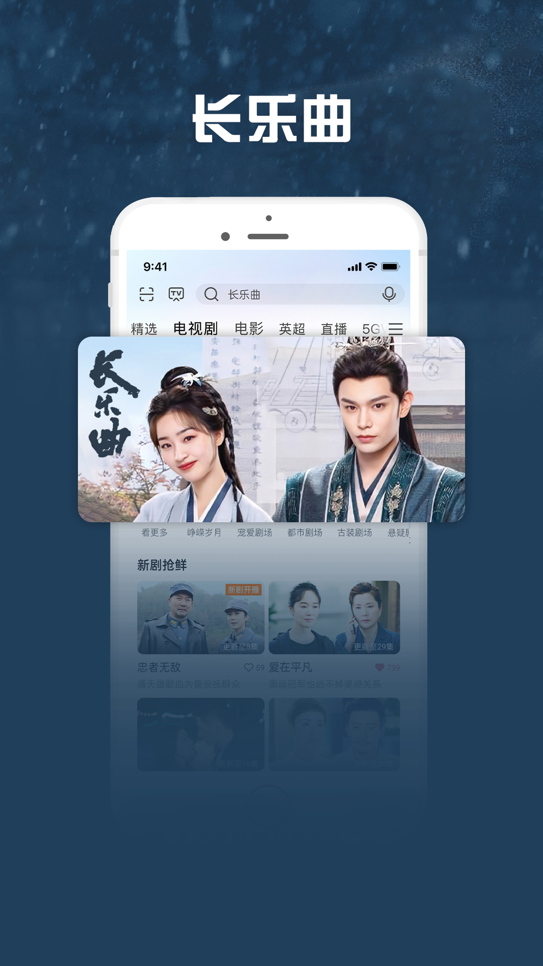 截图 5