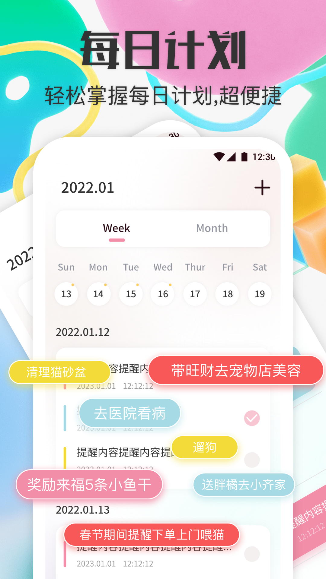 截图 3