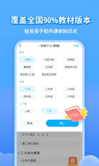 截图 4