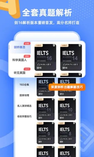 截图 1