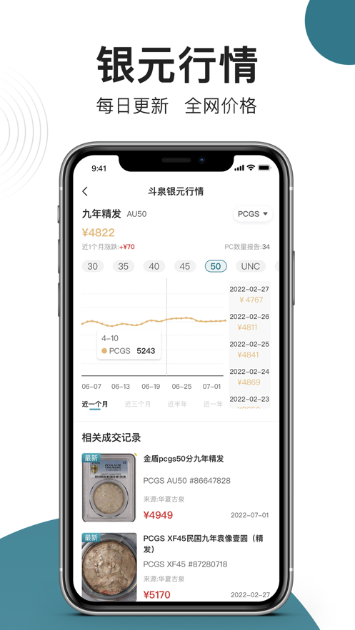 截图 3