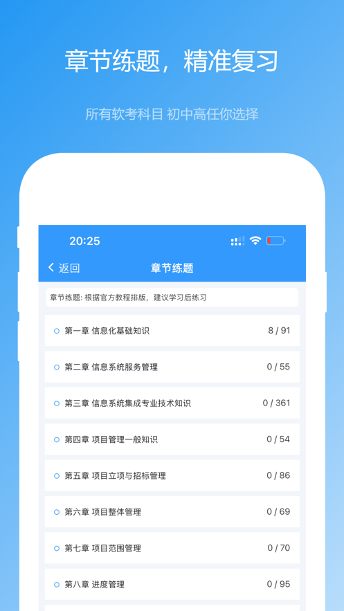 截图 3