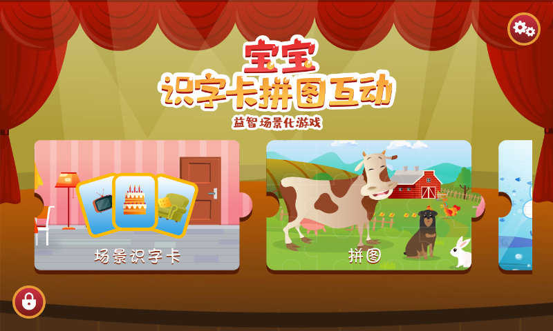 截图 1
