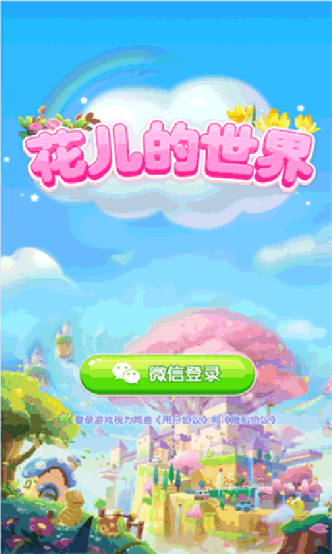截图 1