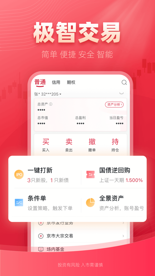 截图 1