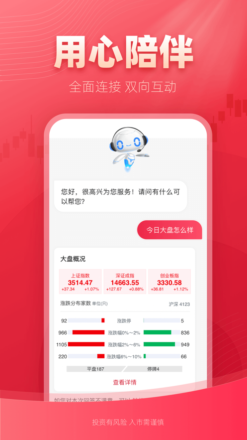 截图 2