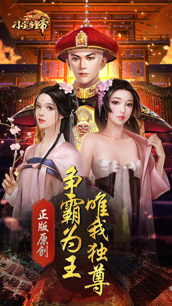 截图 1