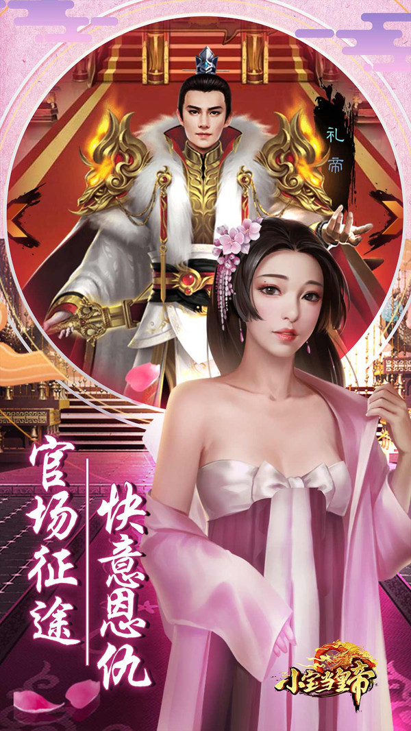 截图 2