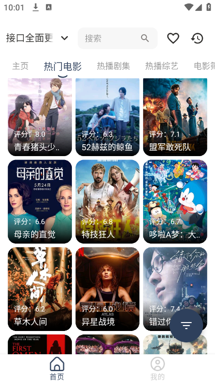 截图 4