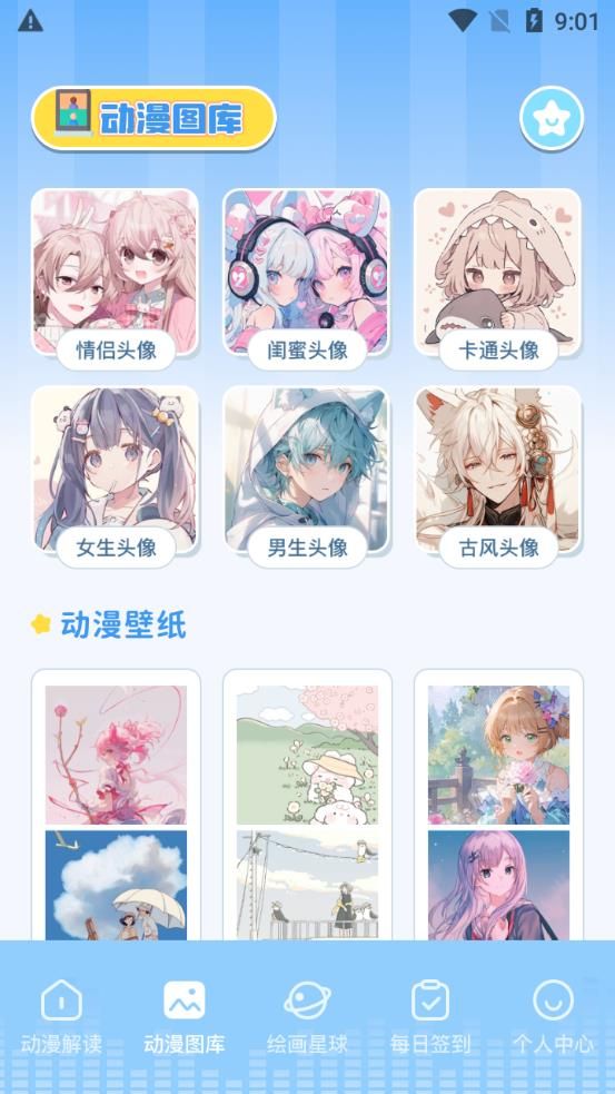 截图 2