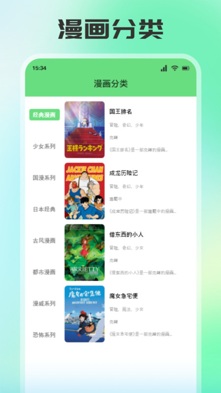截图 1