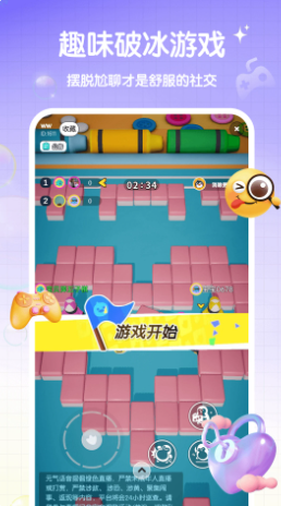 截图 3