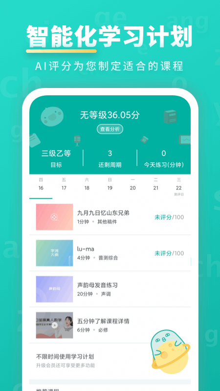 截图 5