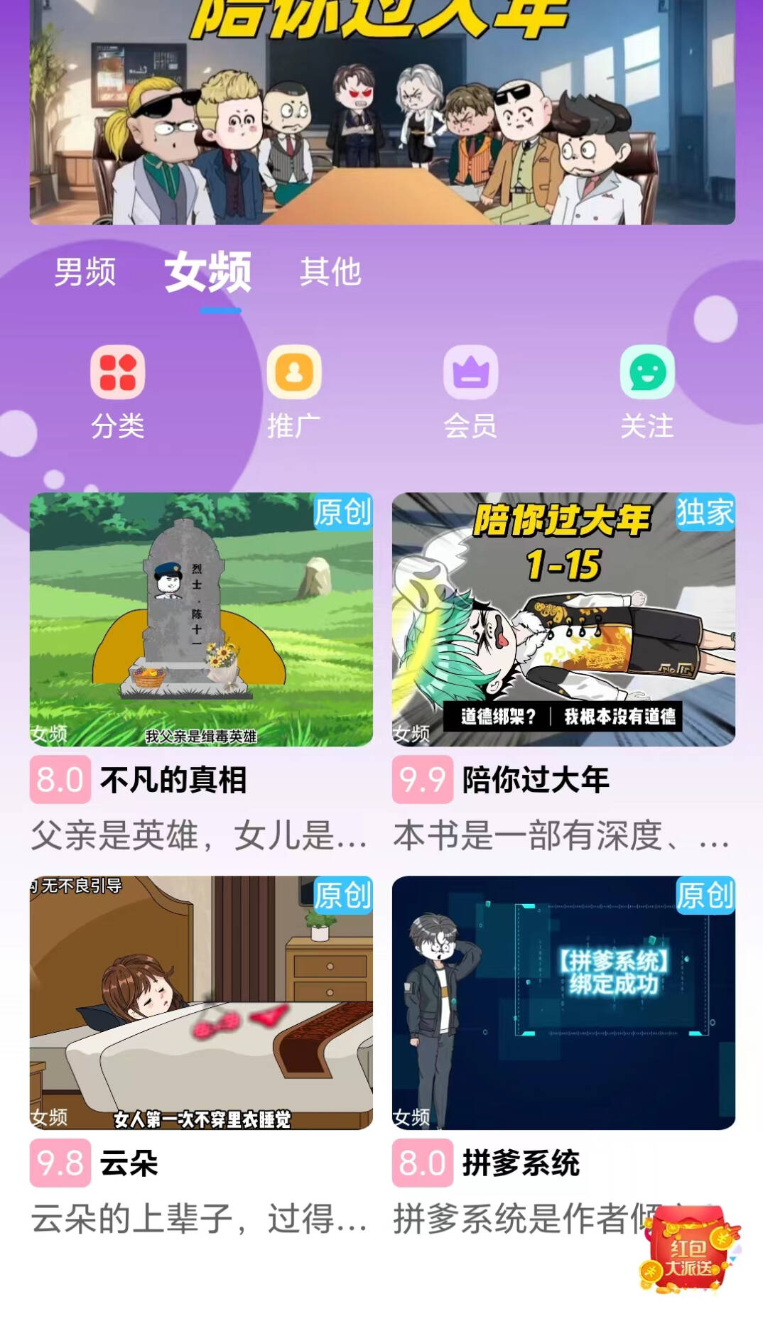 截图 1