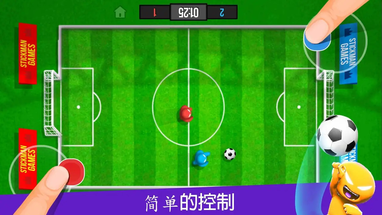 截图 2