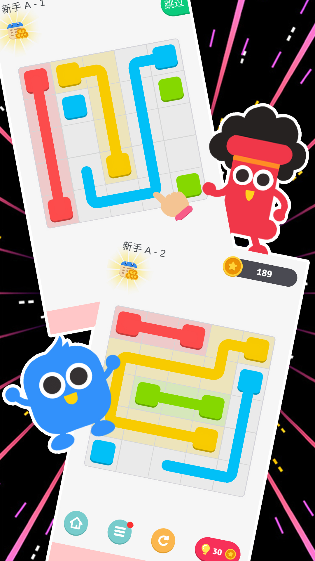 截图 2
