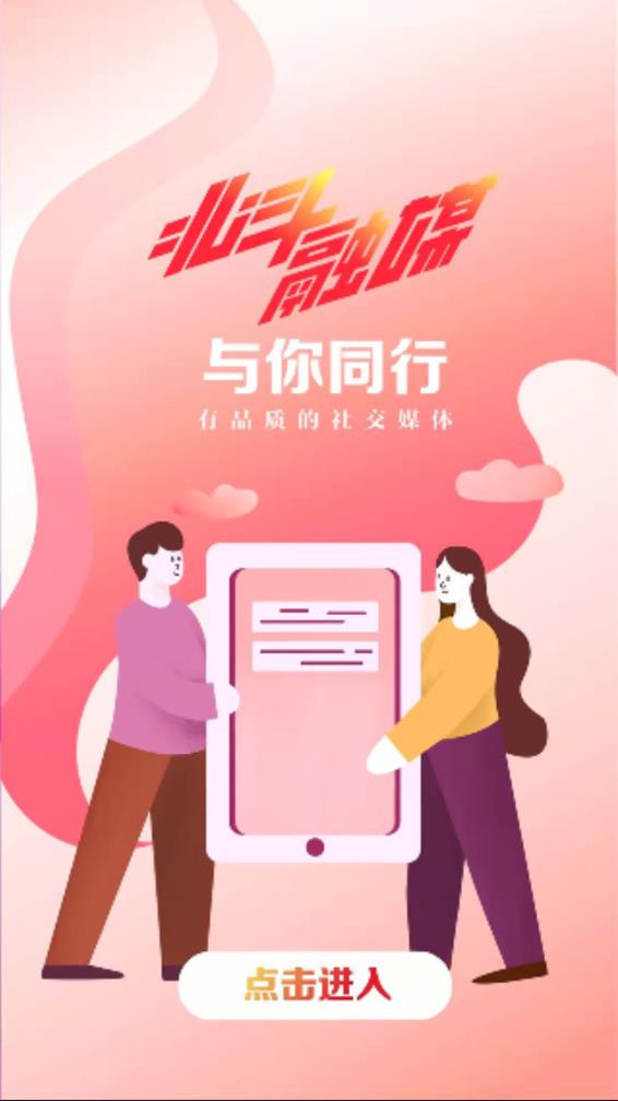 截图 4