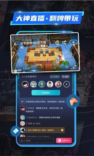 截图 3
