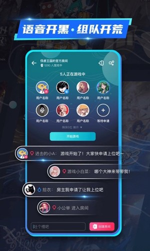 截图 4