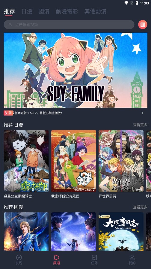 截图 2