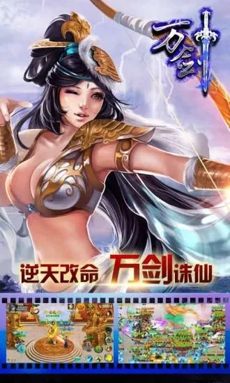 截图 2