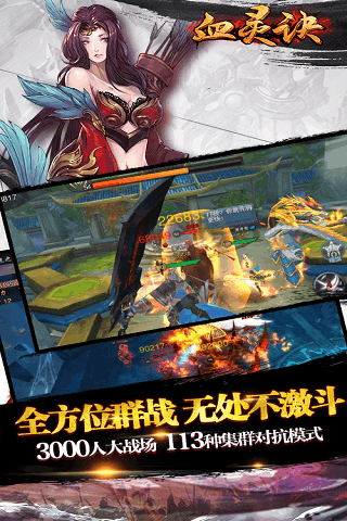 截图 2
