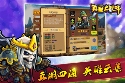 截图 4