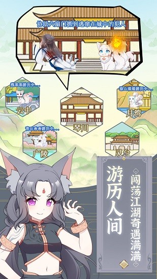 截图 3