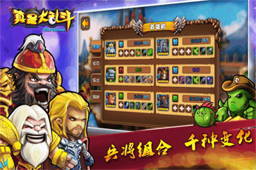 截图 5